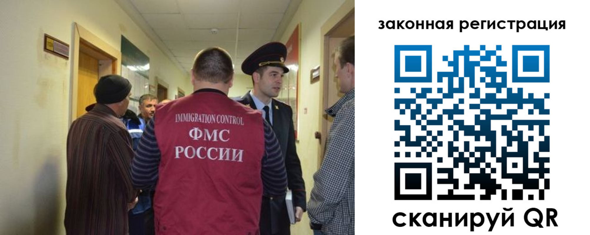 прописка для военкомата в Димитровграде