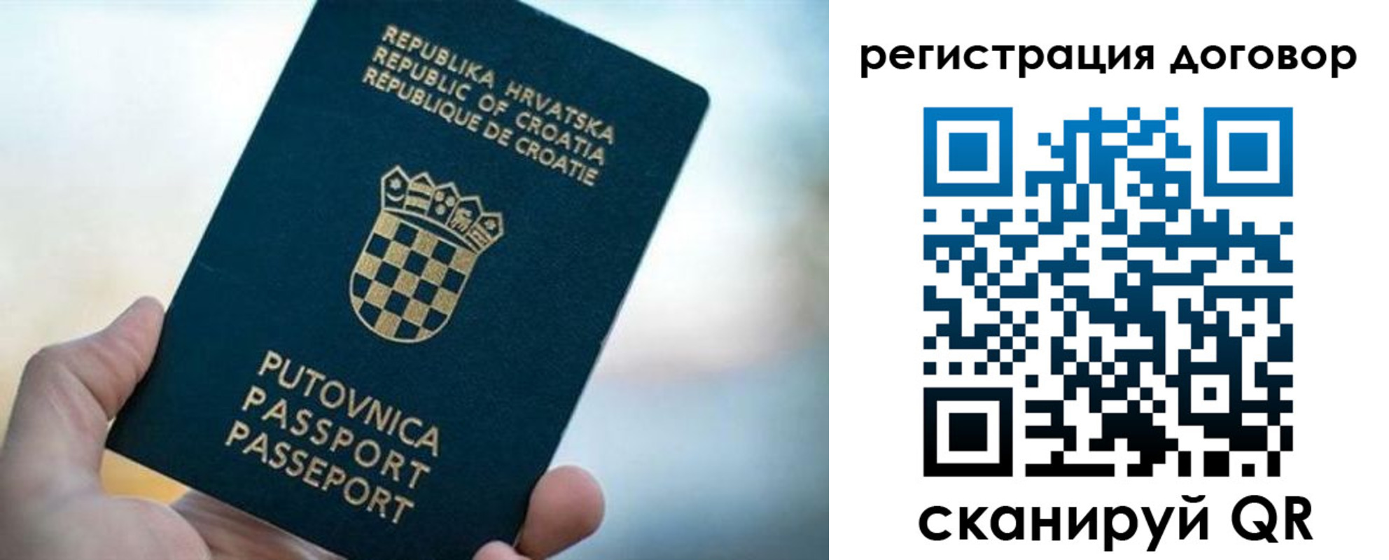прописка для кредита в Димитровграде