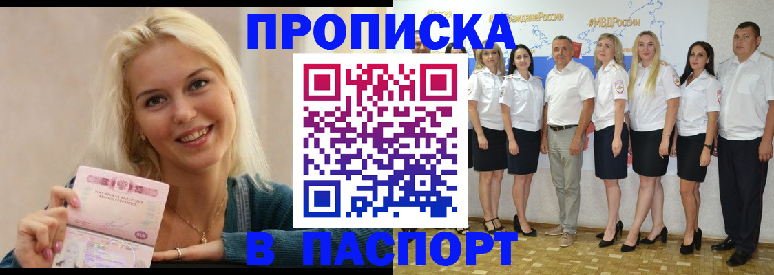 регистрация в Димитровграде
