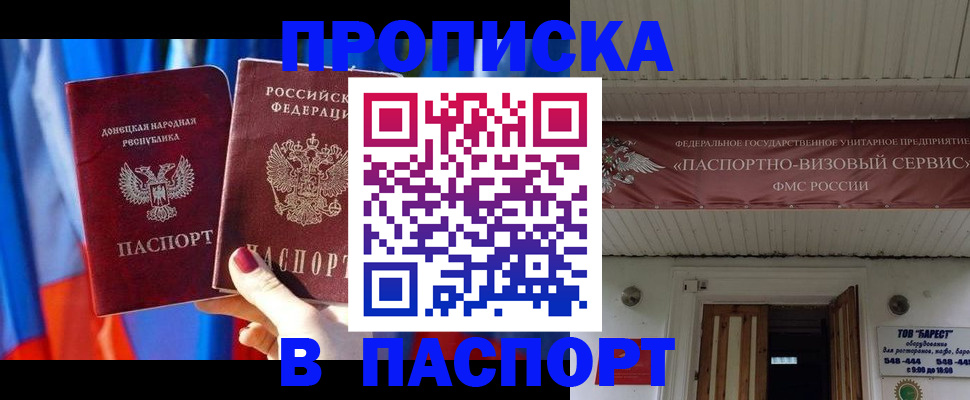 регистрация для школы в Димитровграде